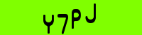 Blue Captcha Image