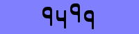Blue Captcha Image